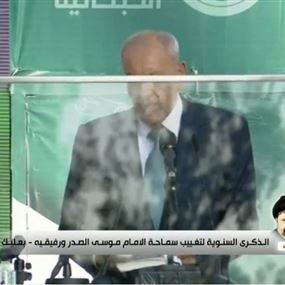 بري "متشائل"