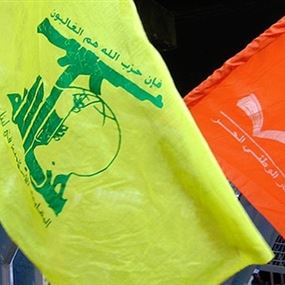 "حزب الله" يحتاج غطاء عون المسيحي