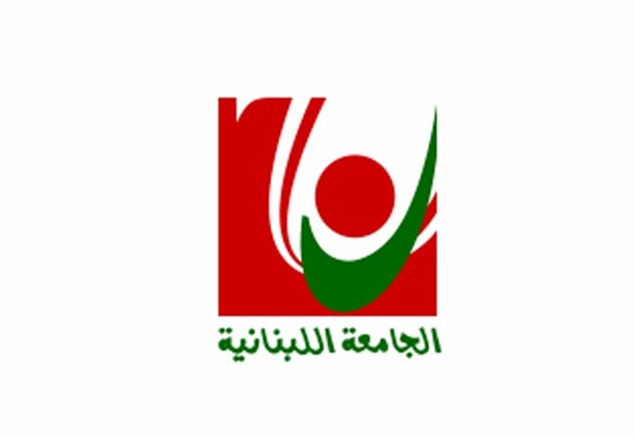 متفرغو اللبنانية: الاضراب مستمر وهذه مواعيد الاعتصامات!