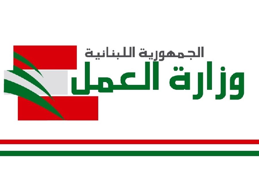 47 ضبطًا و16 انذارًا جديد تفتيش وزارة العمل