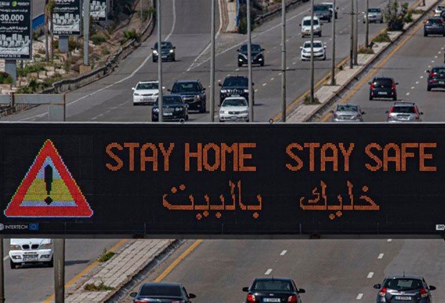 "كوارث لبنان" تنشر تفاصيل إضافية عن إنتشار كورونا