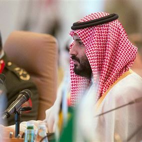 رسالة من محمد بن سلمان إلى ترمب