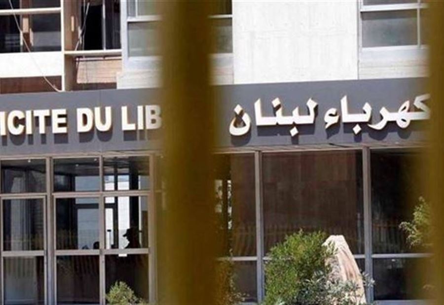 خبرٌ "سار" بشأن الكهرباء في لبنان!