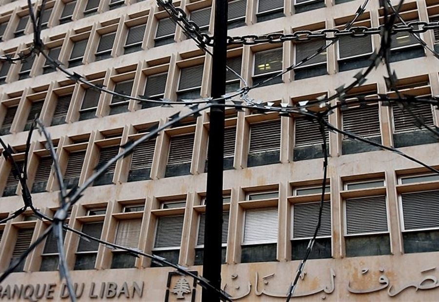 بعد "الهجوم".. إجتماع طارئ لموظفي مصرف لبنان