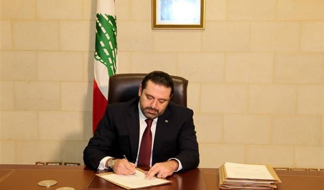 سرّ الحريري..!