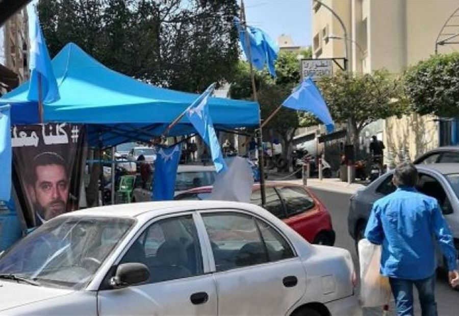 استقالات في "شباب المستقبل" استقالات في "شباب المستقبل"