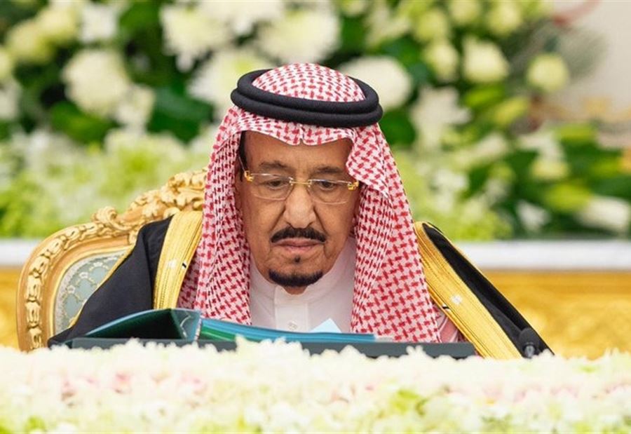 أوامر ملكية سعودية جديدة 