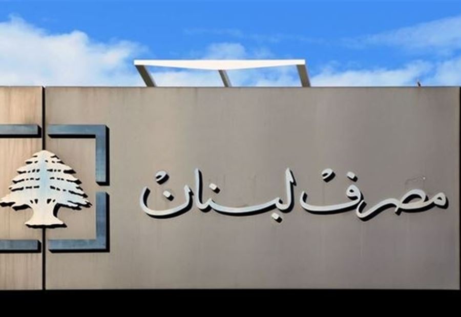 سعر دولار "صيرفة" اليوم