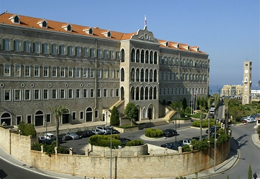 حكومة تبادل مصالح  حكومة تبادل مصالح