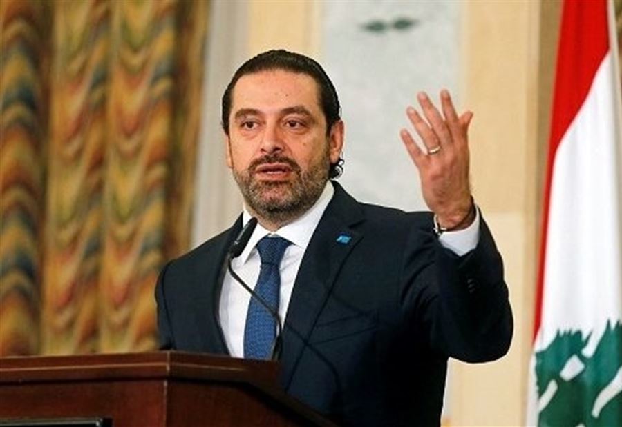 التأليف رهن موقف الحريري من العقوبات التأليف رهن موقف الحريري من العقوبات