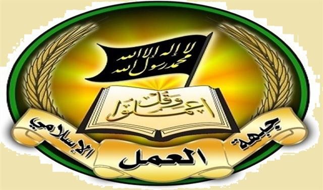 جبهة العمل: لا خيار للشعب الفلسطيني إلا المقاومة