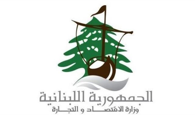 وزارة الاقتصاد: إحالة 5 محاضر ضبط الى القضاء