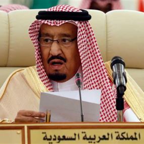 السعودية تقدم 200 مليون دولار منحة للبنك المركزي اليمني