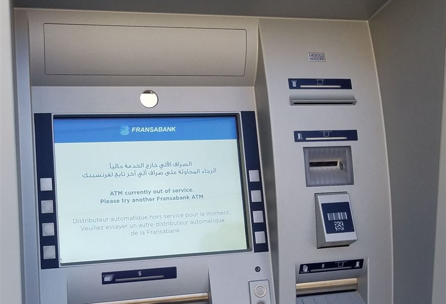 عملية اقتحام مصرف في زغرتا!