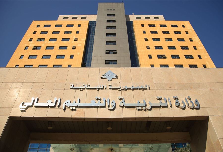 تأخير العام الدراسي في المدارس الرسمية... "التربية" توضّح