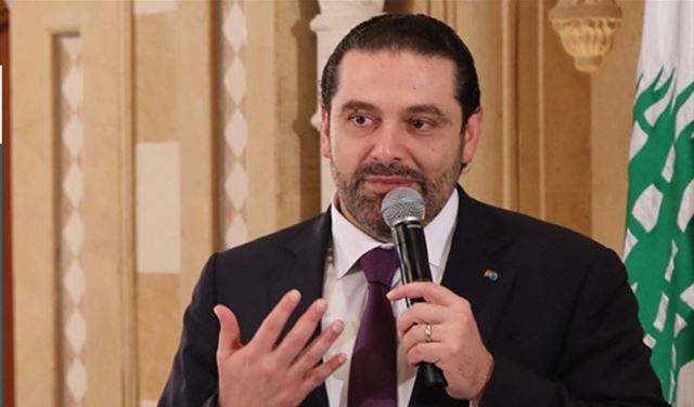 الحريري: الأولوية هي للاستقرار الامني والسياسي والاقتصادي