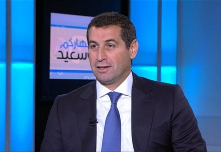 معلوف: لم نكن نرغب بالسجال على خطة الكهرباء