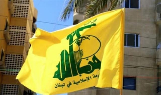 حزب الله: لا علاقة لنا بالخلاف بين "الوطني الحر" و "القوات" 