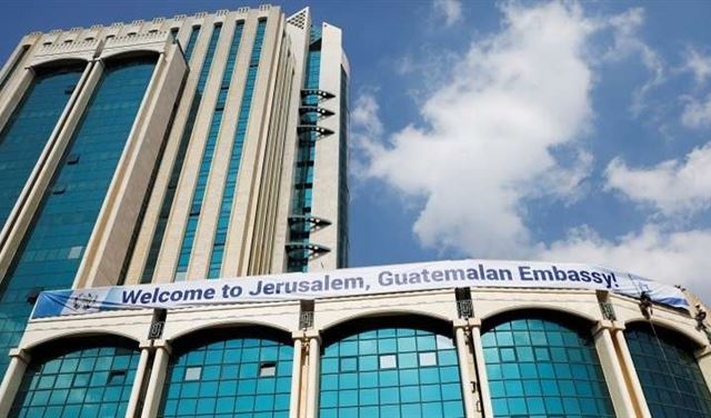بعد أميركا...غواتيمالا تدشن سفارتها في القدس