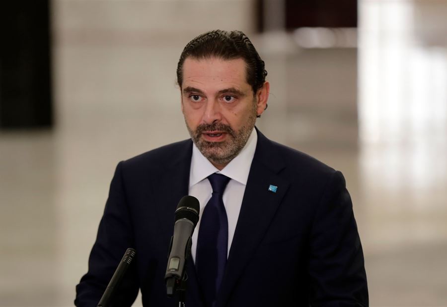 "الحريري يلعب لعبة أعصاب..."