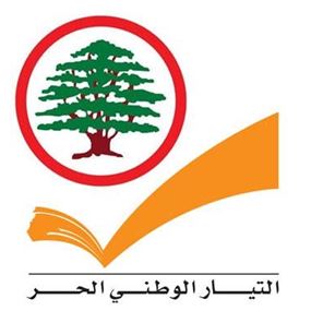 "اوعا خيك" بين التيار والقوات