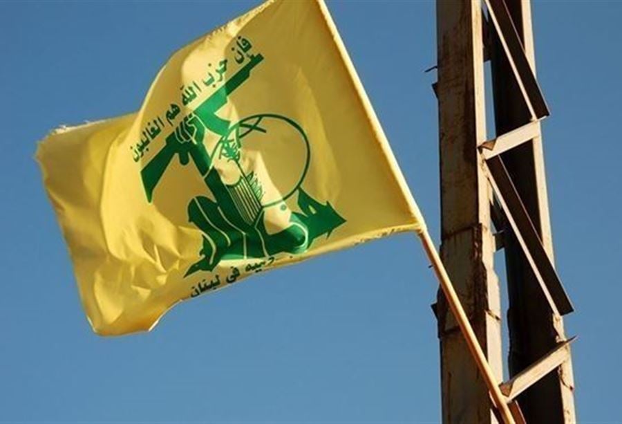 حزب الله: لم ندّعِ أننا سنواجه مشاكل البلد! 