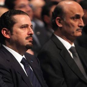 الأمور معقدّة بين القوات والمستقبل.. فهل يمكن إصلاحها؟