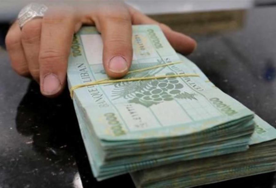 سعرُ صرف الدولار اليوم الجمعة 