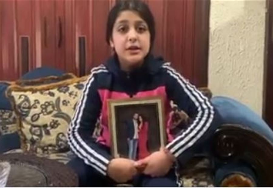 بالفيديو: "كريمة" ماهر الصايغ تُطالب بإعدام قاتل أبيها!
