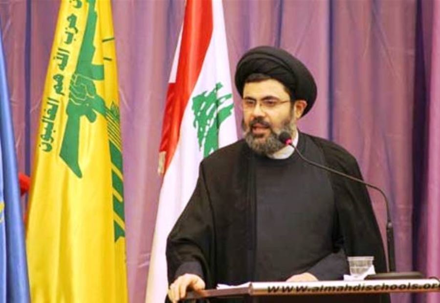صفي الدين عن  بيان السفارة الأميركية: تدخل سافر وسيىء ووقح !