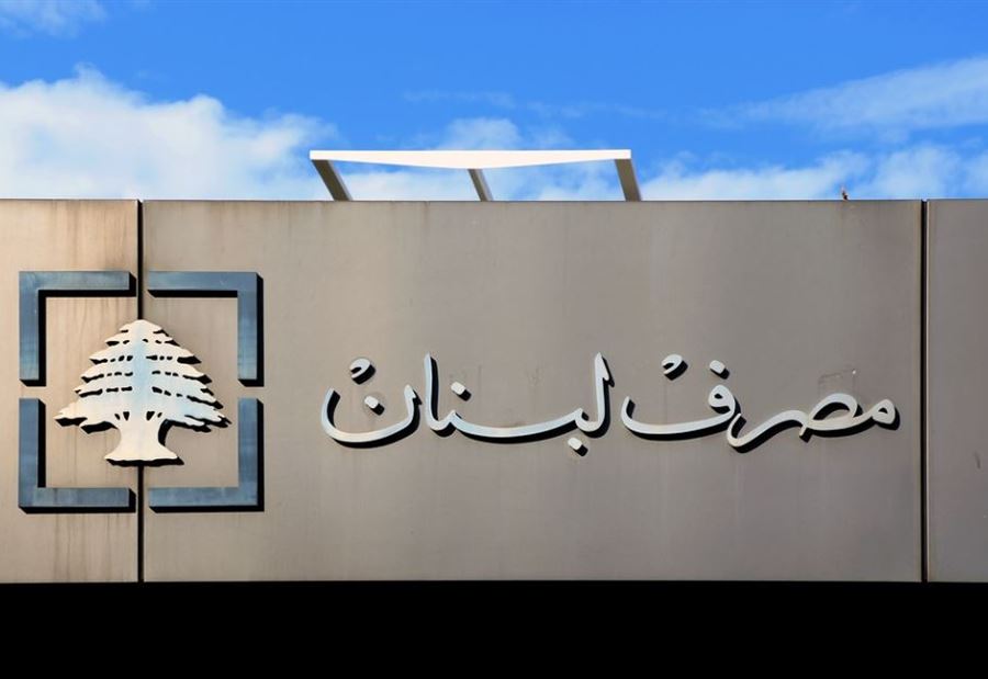 كم بَلغَ سعر دولار "Sayrafa" اليوم؟ 
