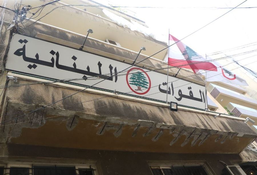 بالاسماء... تغييرات قيادية في "القوّات"