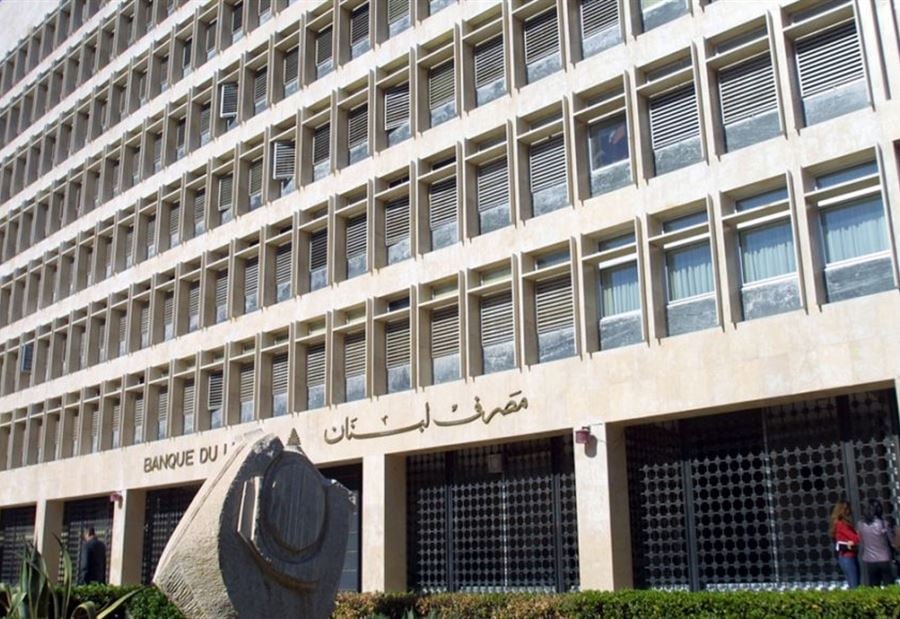 تعاميم مصرف لبنان.. لا خسائر