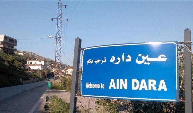 جريمة عين دارة تابع.. مخابرات الجيش توقف القاتلين!