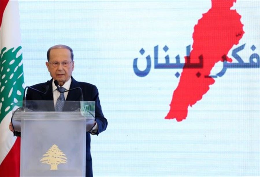 عون: لا حصانة لأحد في معركة مكافحة الفساد