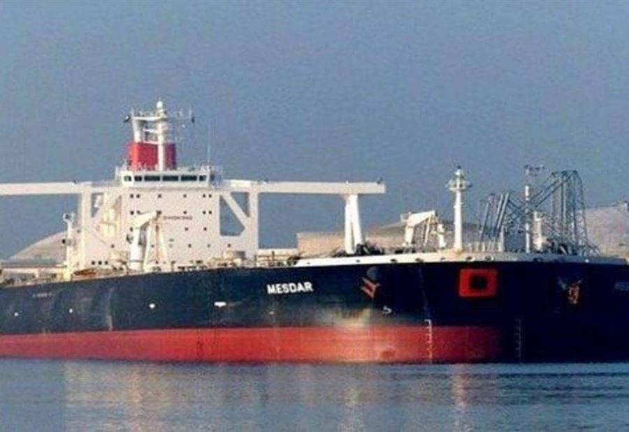 إيران تجبر ناقلة نفط جزائرية على التوجه نحو مياهها الإقليمية إيران تجبر ناقلة نفط جزائرية على التوجه نحو مياهها الإقليمية