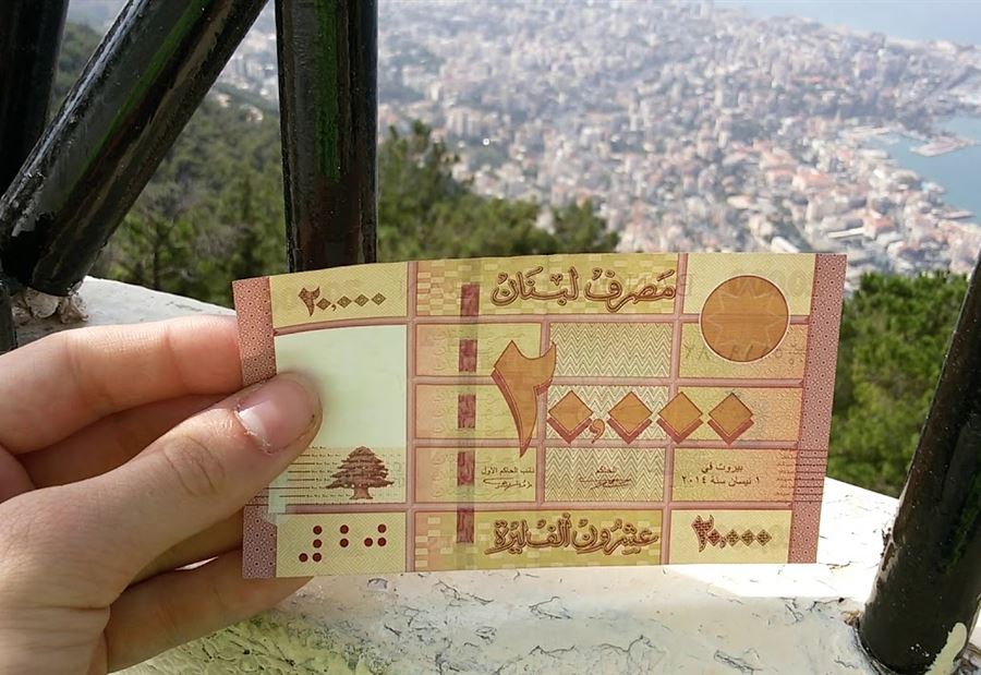 "العملة الوطنية بألف خير" "العملة الوطنية بألف خير"