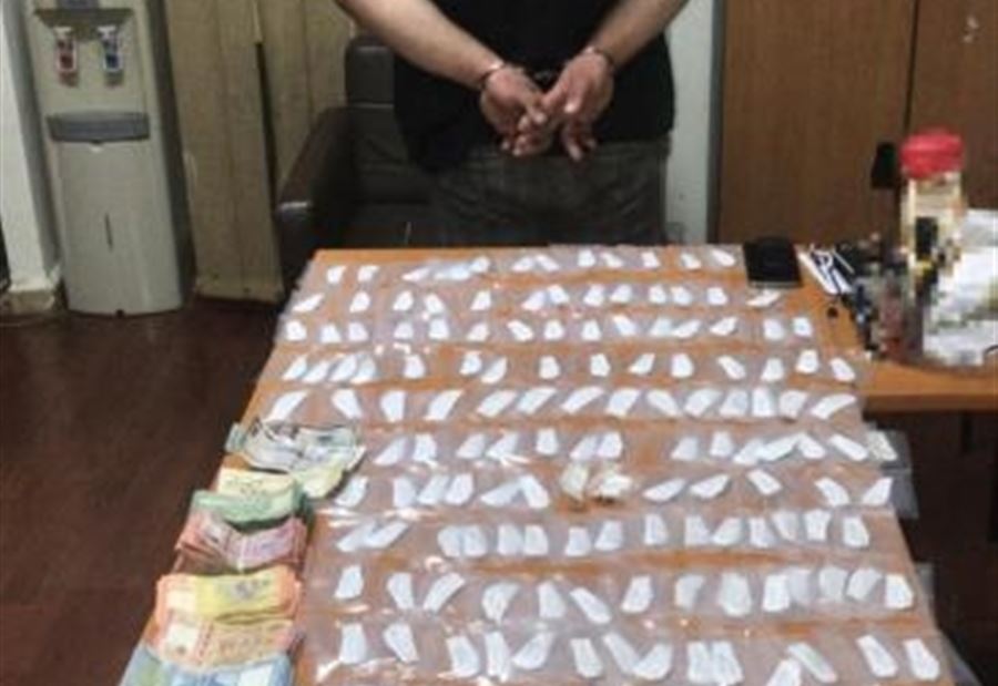 بالصورة: اليكم ما تم ضبطه مع مروج مخدرات في المريجة