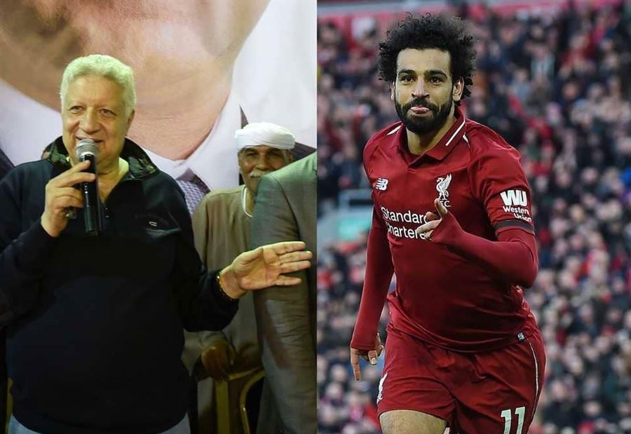 مرتضى منصور يهاجم محمدصلاح: "خليك في ليفربول"