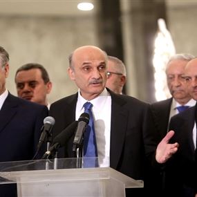 هكذا سيأتي جواب "القوات" على عرض الحريري