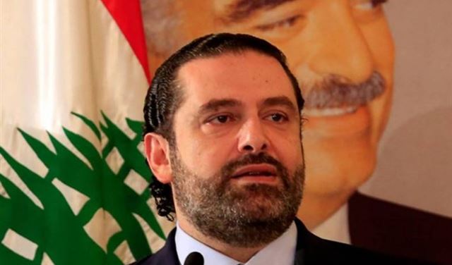 الحريري على خطى والده