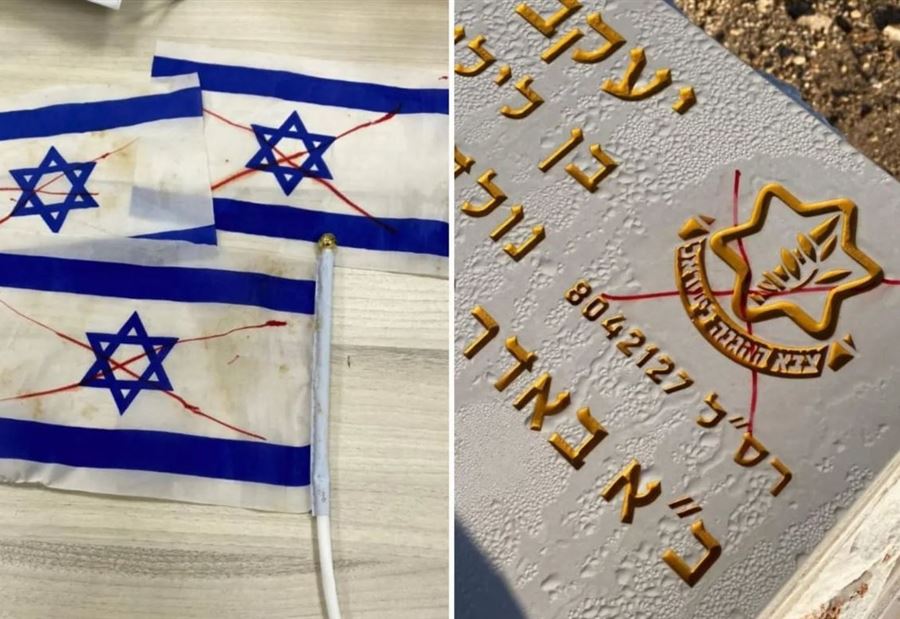 حدث "صادم" للغاية... تخريب قبر جندي إسرائيلي لقي حتفه في غزة