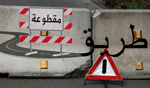 قوى الامن: تدابير سير لمواكبة سباق الشباب الاحد قوى الامن: تدابير سير لمواكبة سباق الشباب الاحد