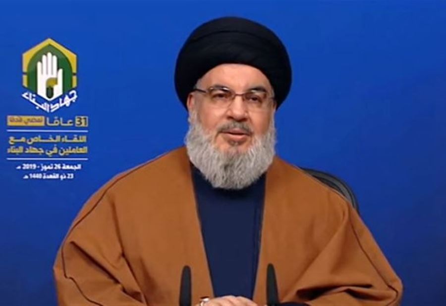 نصرالله: هذه أكبر كذبة في تاريخ لبنان.. و"المير" لم يسألني