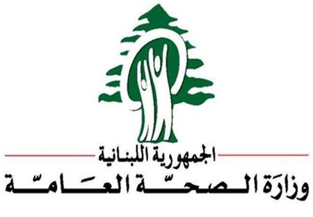 مراقبو وزارة الصحة أقفلوا عدداً من المطاعم