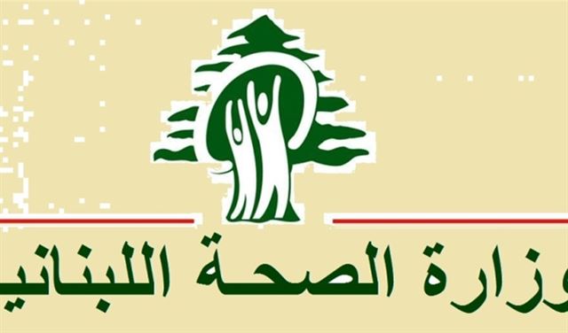 وزارة الصحة أصدرت التقرير الاسبوعي لحملة سلامة الغذاء