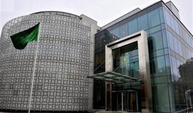 تعاقد السعودية مع  شركة إسرائيلية لتأمين الحجاج؟