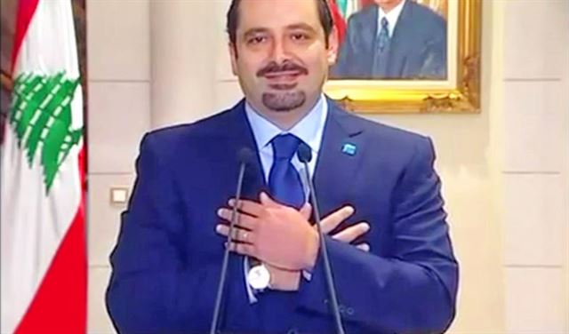 الحريري: دور المرأة لا يقل شأنا عن دور الرجل
