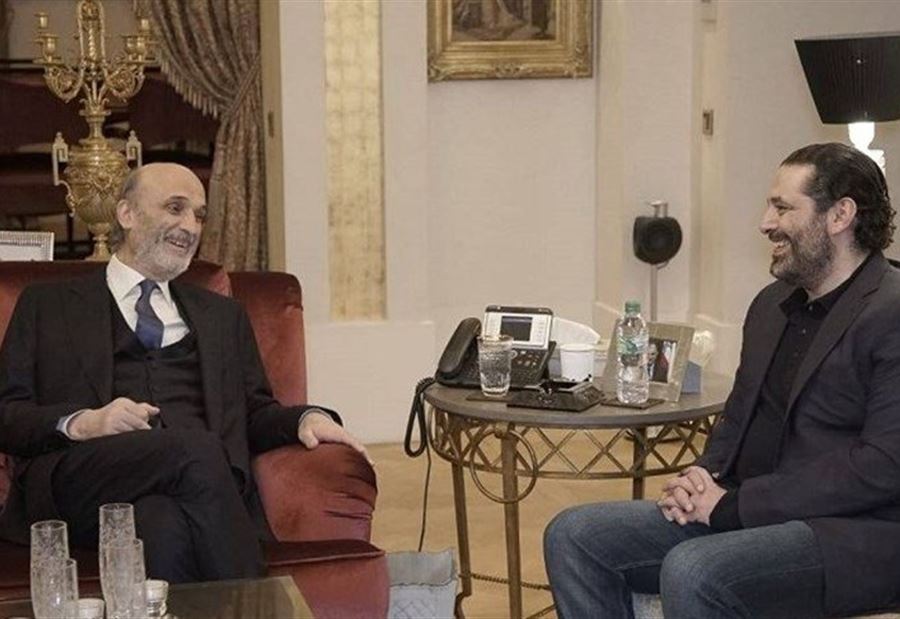 "القوات" وافقت على طلب الحريري لسببين... "القوات" وافقت على طلب الحريري لسببين...