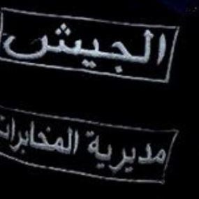 مخابرات الجيش توقف قاتل شقيقته التي اجبرت سيدة على تقبيل قدمها مخابرات الجيش توقف قاتل شقيقته التي اجبرت سيدة على تقبيل قدمها